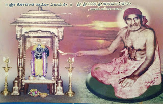 Sri Yogi Narayanacharyaru